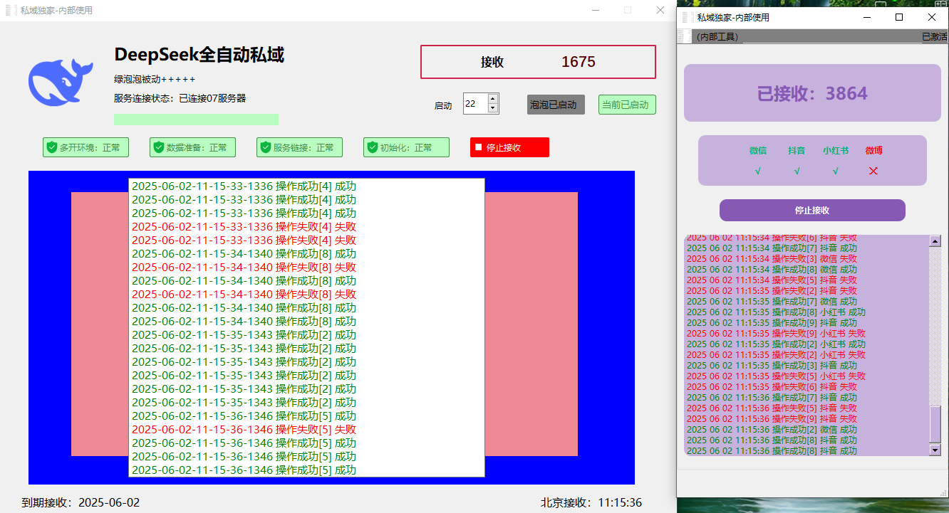 1748834371-QQ20250602-111546_1_post_pM5ej8519 (1).png